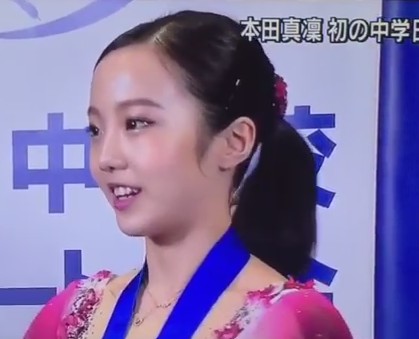 本田真凜が全国中学大会で初優勝！フィギュア界のエンジェル♪強し